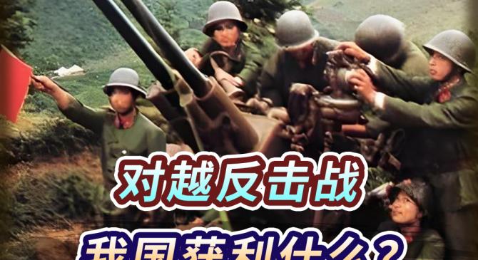 越南队伍备战国际挑战，坚守信念争取胜利