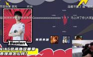 关于Doinb在瑞士队比赛中重要助攻，重要助攻引发热议！的信息