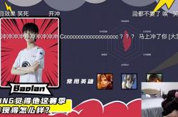 关于Doinb在瑞士队比赛中重要助攻，重要助攻引发热议！的信息