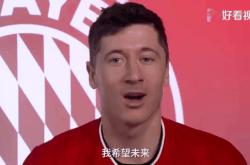 拜仁慕尼黑球员频频受伤，教练组头疼