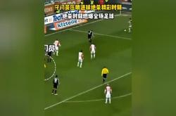 拜仁慕尼黑压哨进球逆转奥林匹亚科斯，晋级世界俱乐部联赛半决赛的简单介绍