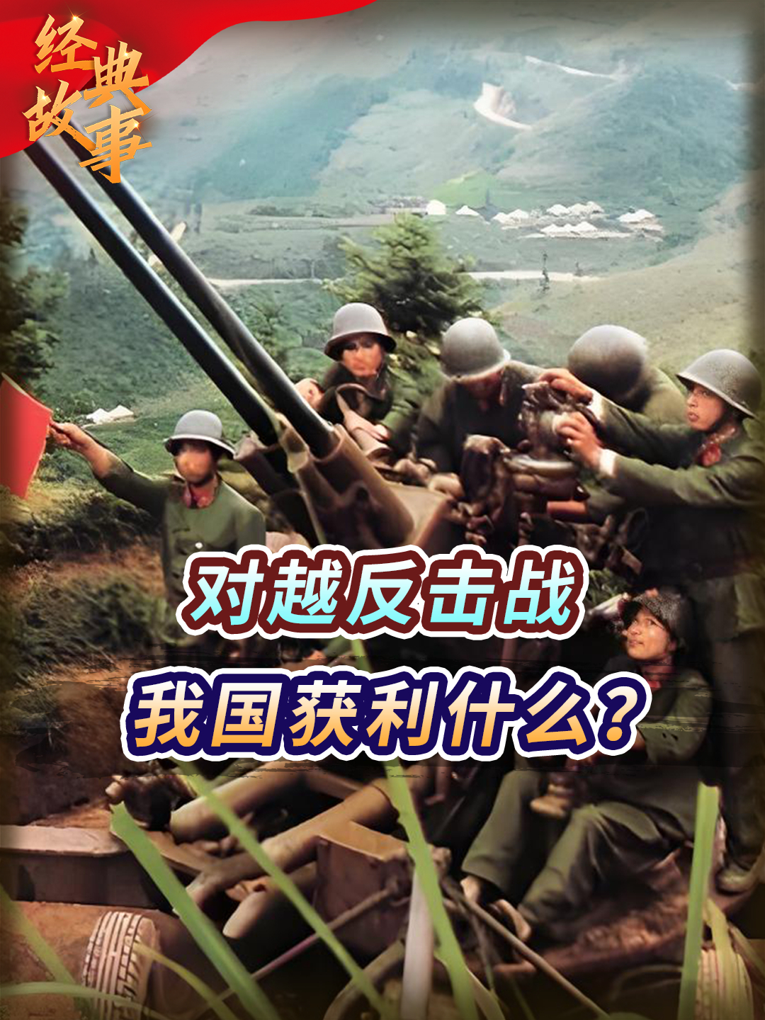 越南队伍备战国际挑战，坚守信念争取胜利