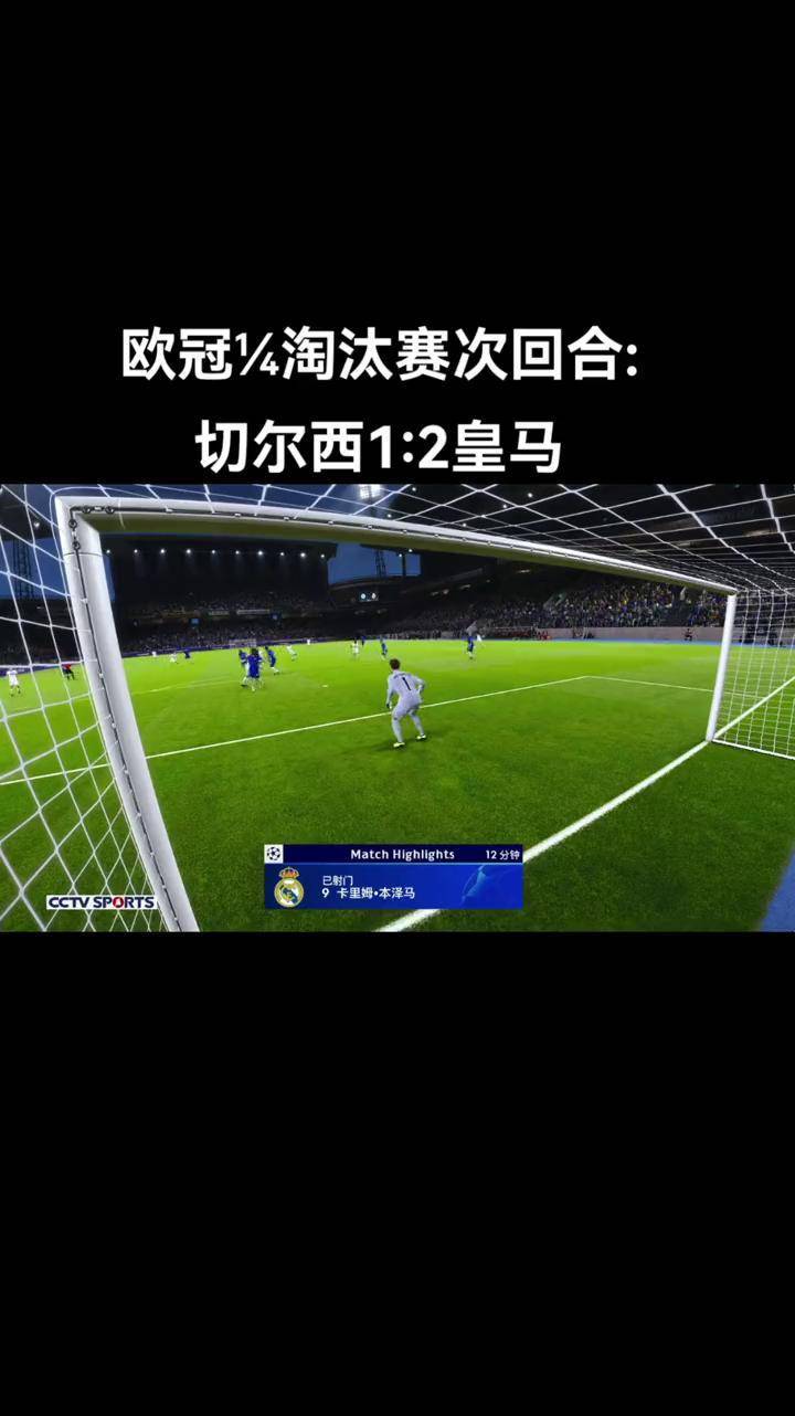 包含本泽马率皇马取胜，重登积分榜榜首的词条