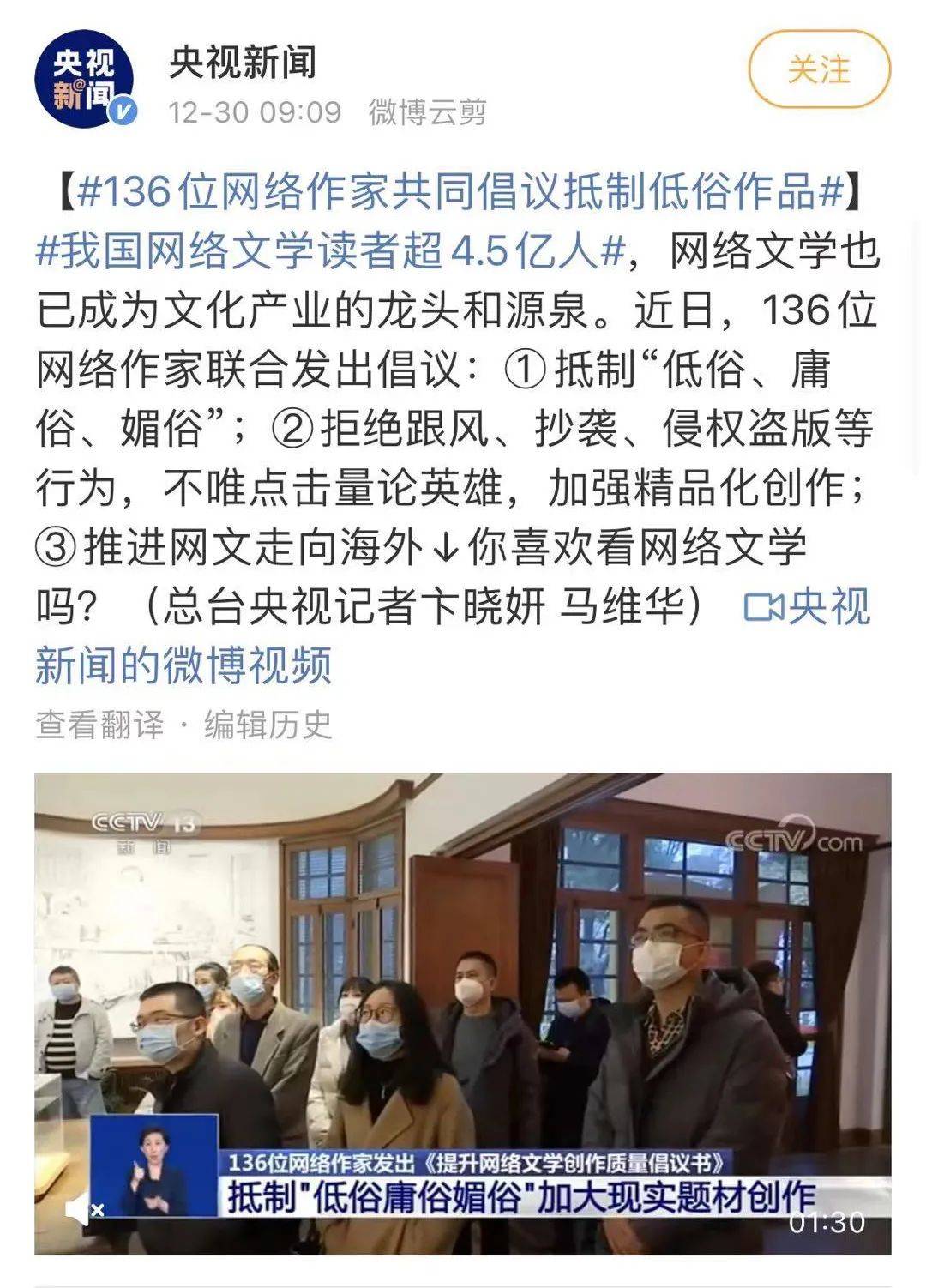突如其来的翻盘之战，惊悚大戏展开的简单介绍